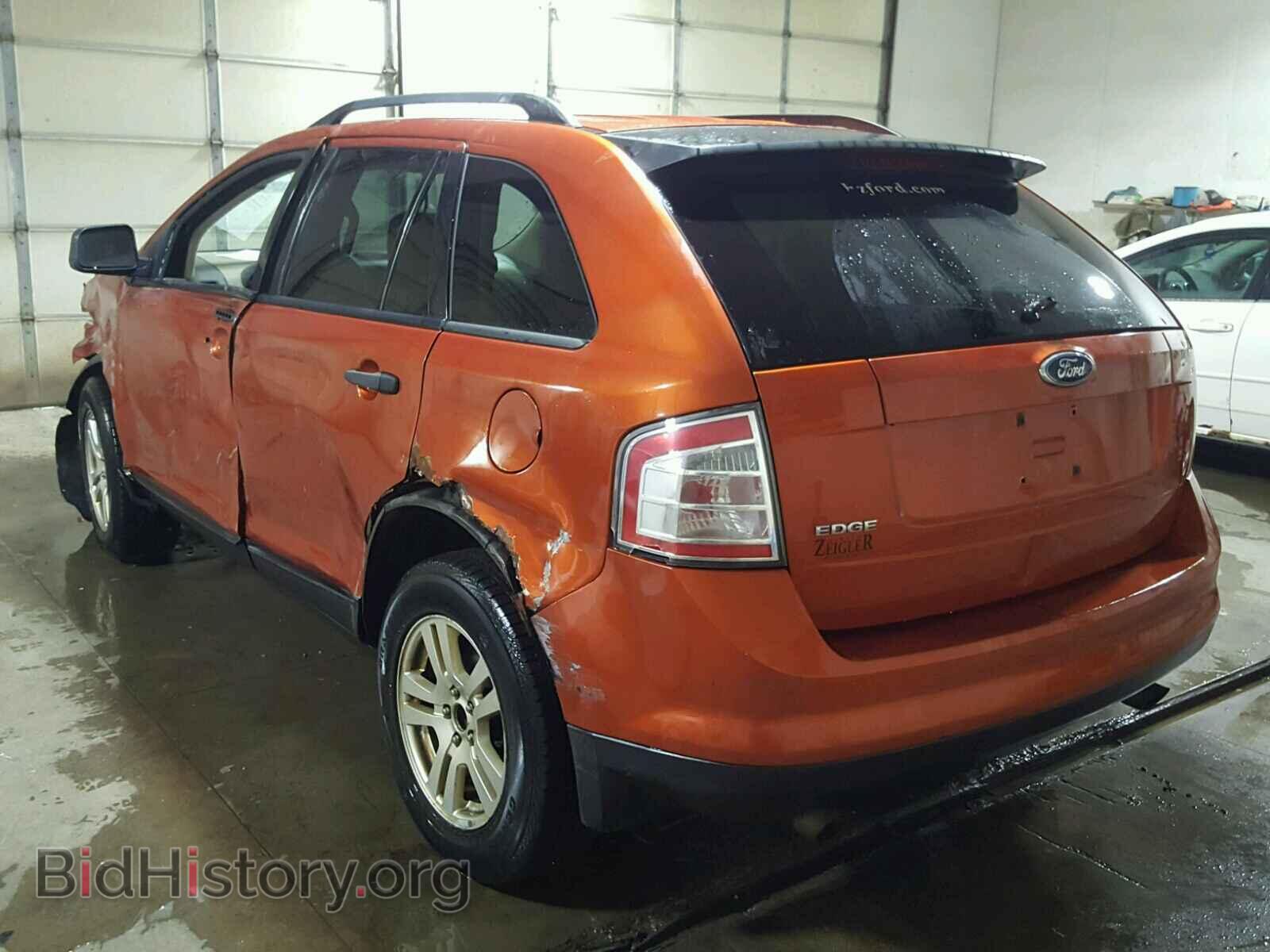 2007 FORD EDGE - VIN: 2FMDK36C87BA34335 - Фото 3