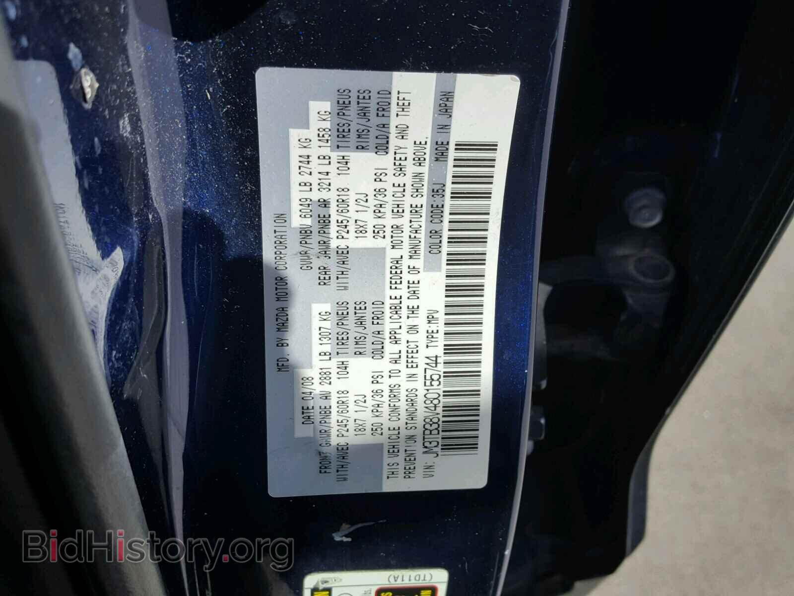 2008 MAZDA CX-9 - VIN: JM3TB38V480155744 - Фото 10