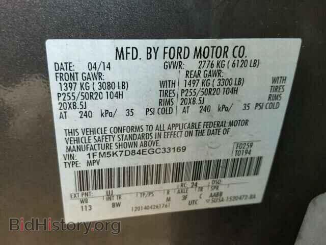 2014 FORD EXPLORER - VIN: 1FM5K7D84EGC33169 - Фото 10