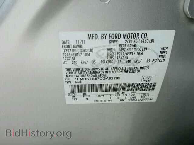 2012 FORD EXPLORER - VIN: 1FMHK7B87CGA82292 - Photo 10