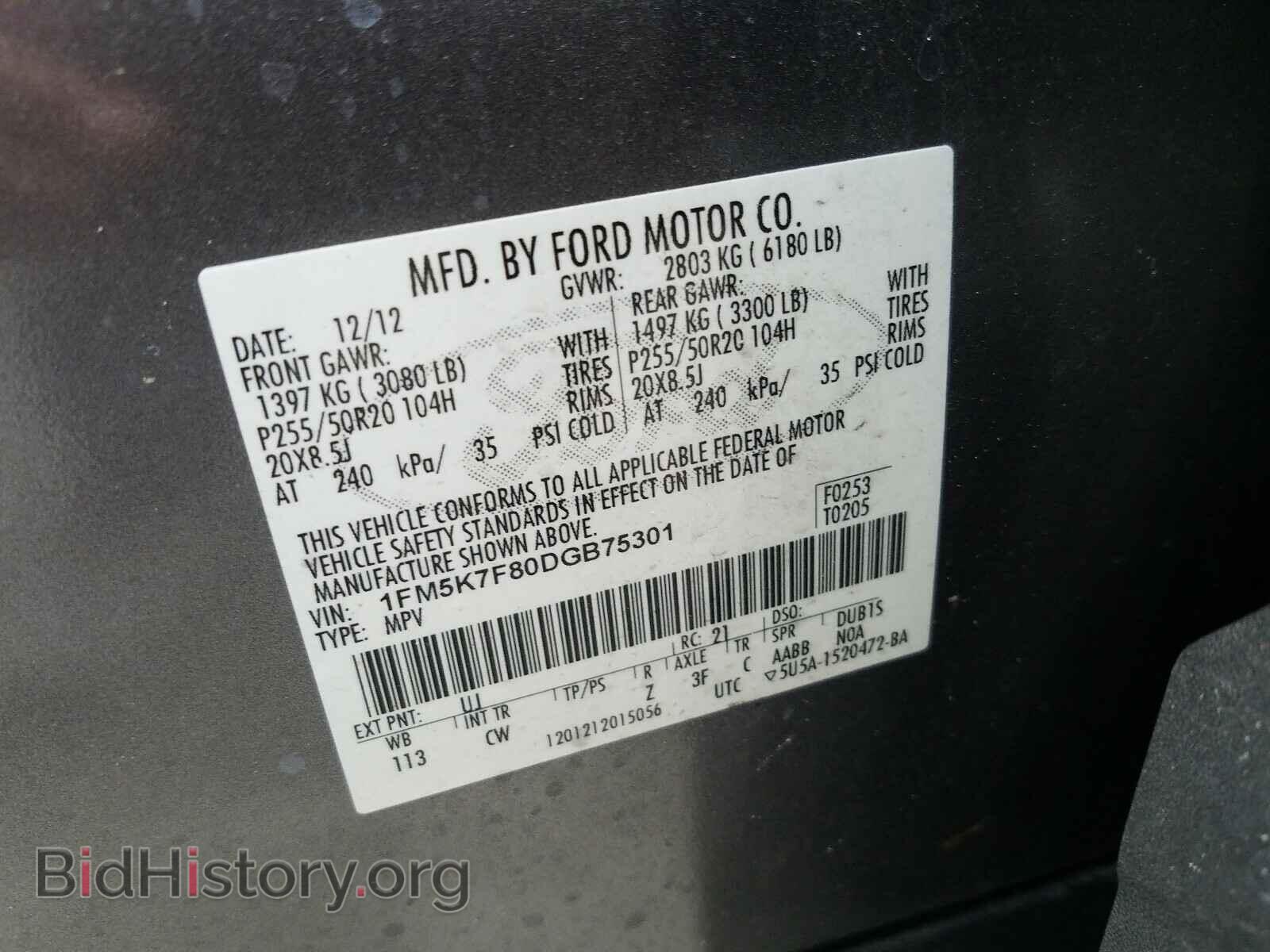 2013 FORD EXPLORER - VIN: 1FM5K7F80DGB75301 - Photo 10