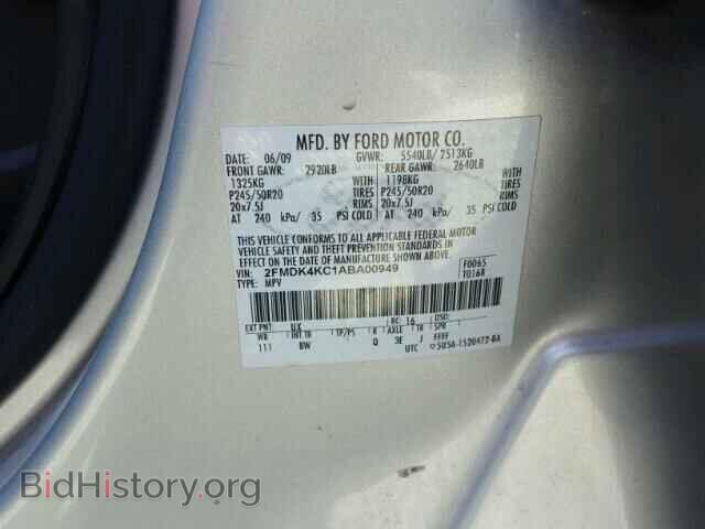 2010 FORD EDGE - VIN: 2FMDK4KC1ABA00949 - Photo 10