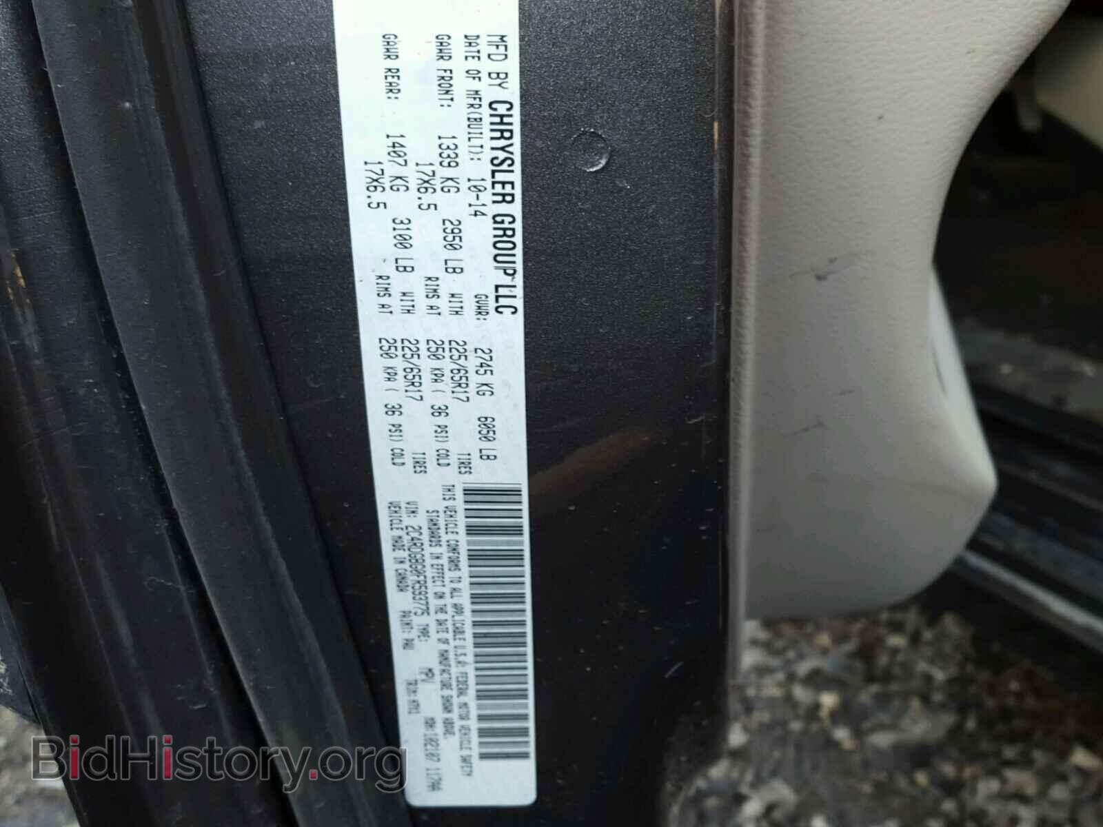 2015 DODGE CARAVAN - VIN: 2C4RDGBG0FR593775 - Фото 10
