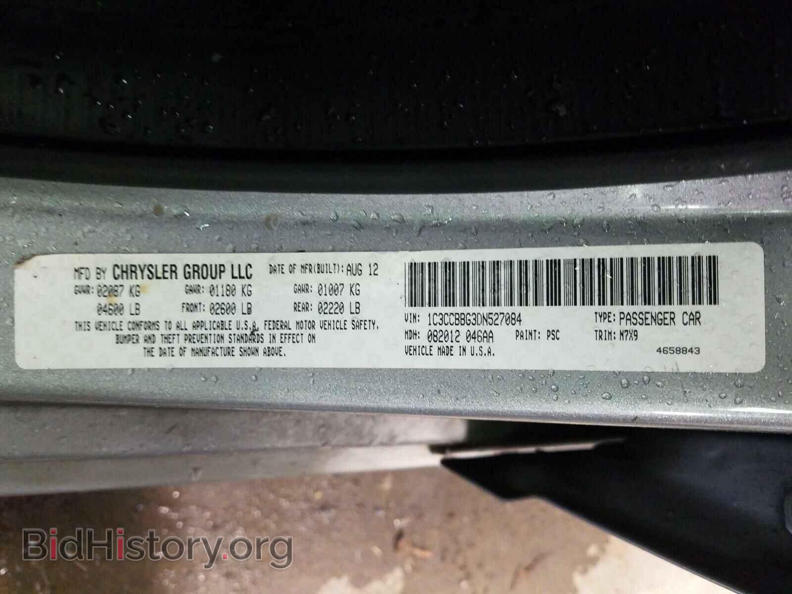 2013 CHRYSLER 200 - VIN: 1C3CCBBG3DN527084 - Фото 10