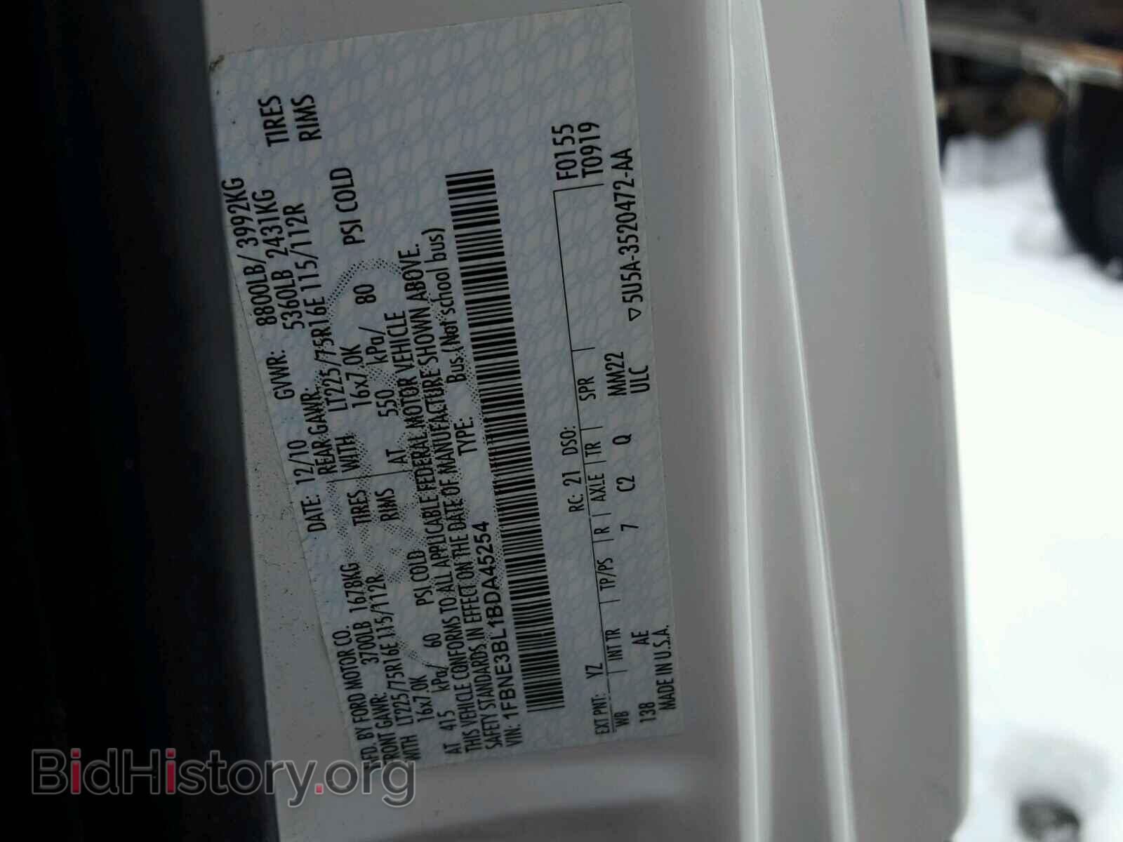 2011 FORD ECONOLINE - VIN: 1FBNE3BL1BDA45254 - Фото 10