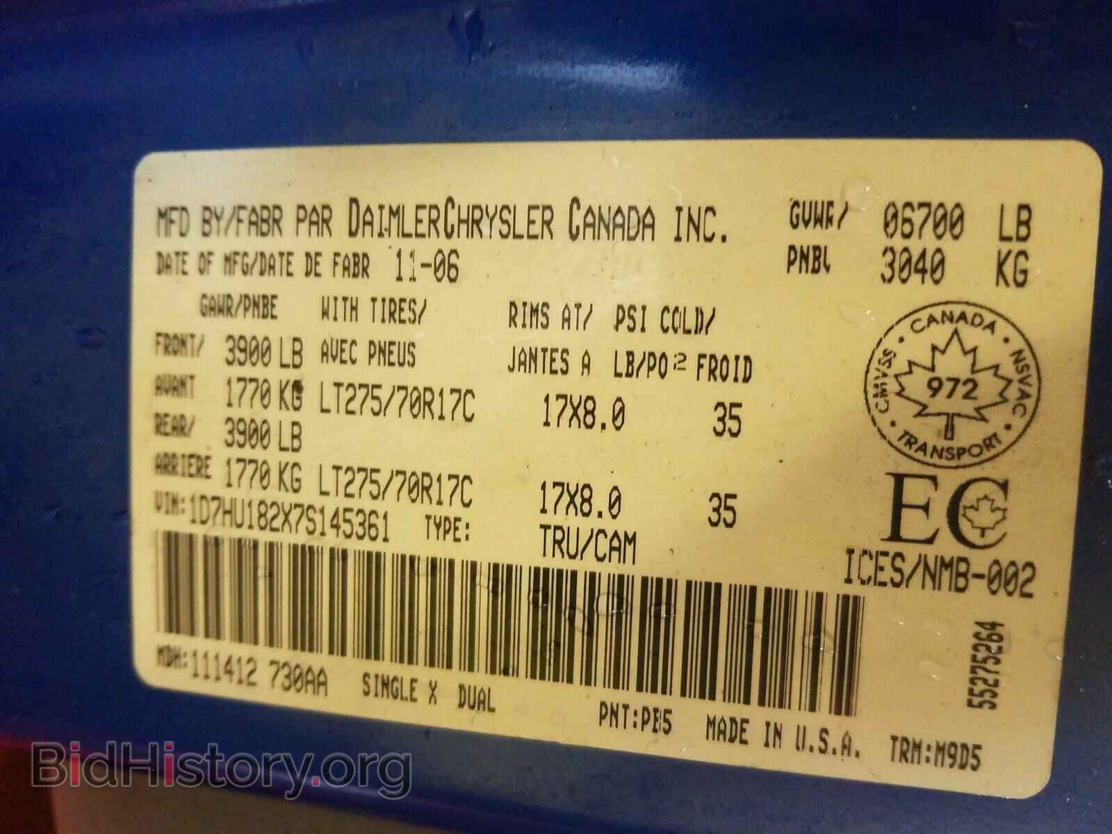 2007 DODGE RAM 1500 - VIN: 1D7HU182X7S145361 - Фото 10