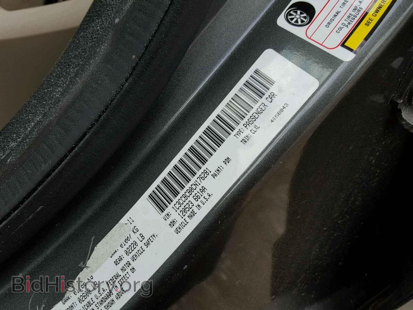 2012 CHRYSLER 200 - VIN: 1C3CCBCB0CN176281 - Photo 10