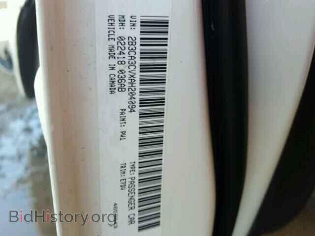 2010 DODGE CHARGER - VIN: 2B3CA3CVXAH204094 - Фото 10