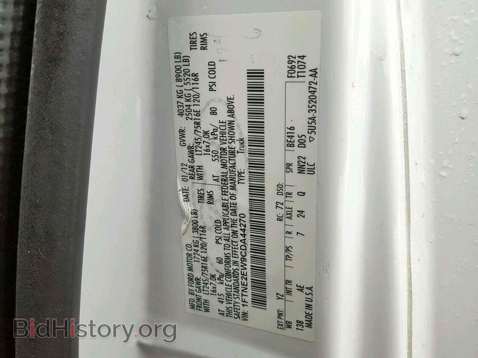 2012 FORD ECONOLINE - VIN: 1FTNE2EW9CDA44270 - Photo 10