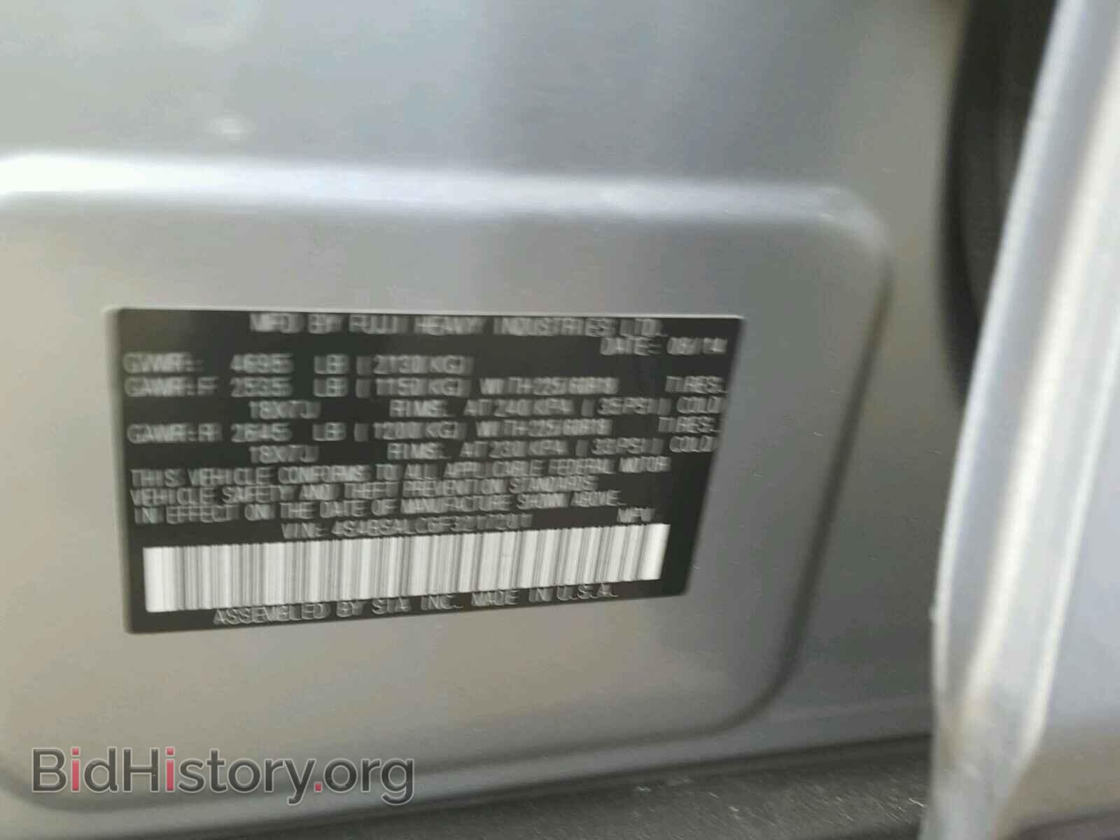 2015 SUBARU OUTBACK - VIN: 4S4BSALC6F3217201 - Photo 10