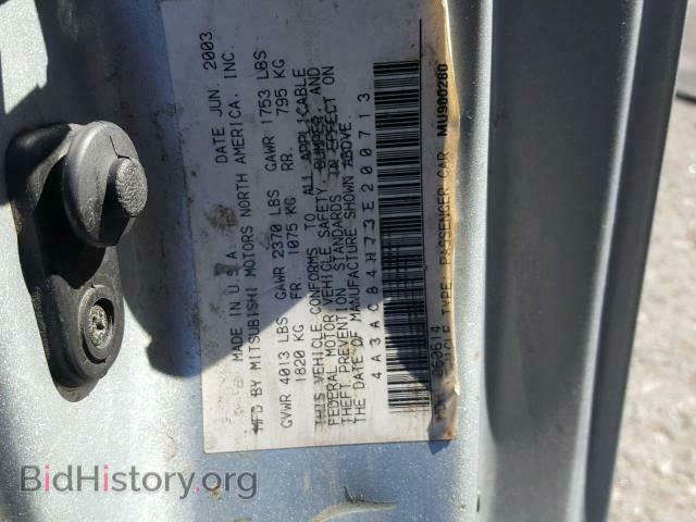 2003 MITSUBISHI ECLIPSE - VIN: 4A3AC84H73E200713 - Фото 10