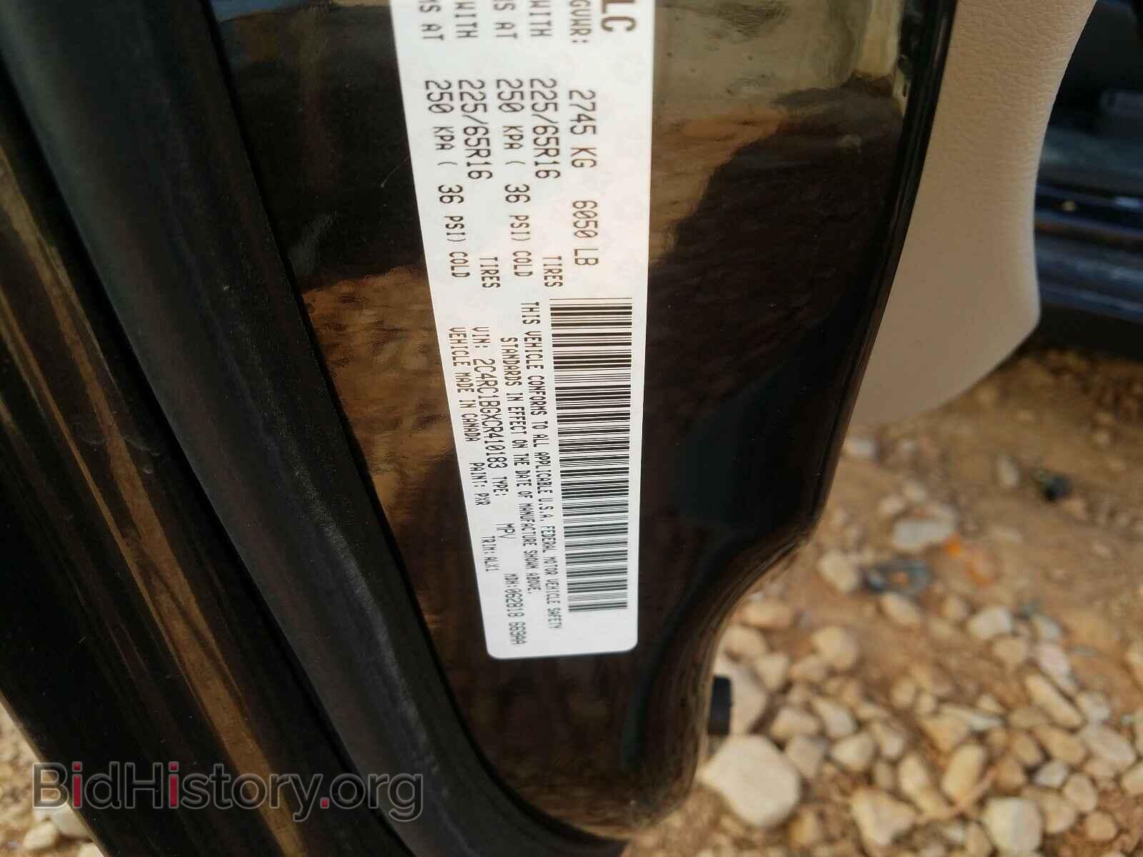 2012 CHRYSLER MINIVAN - VIN: 2C4RC1BGXCR410183 - Фото 10