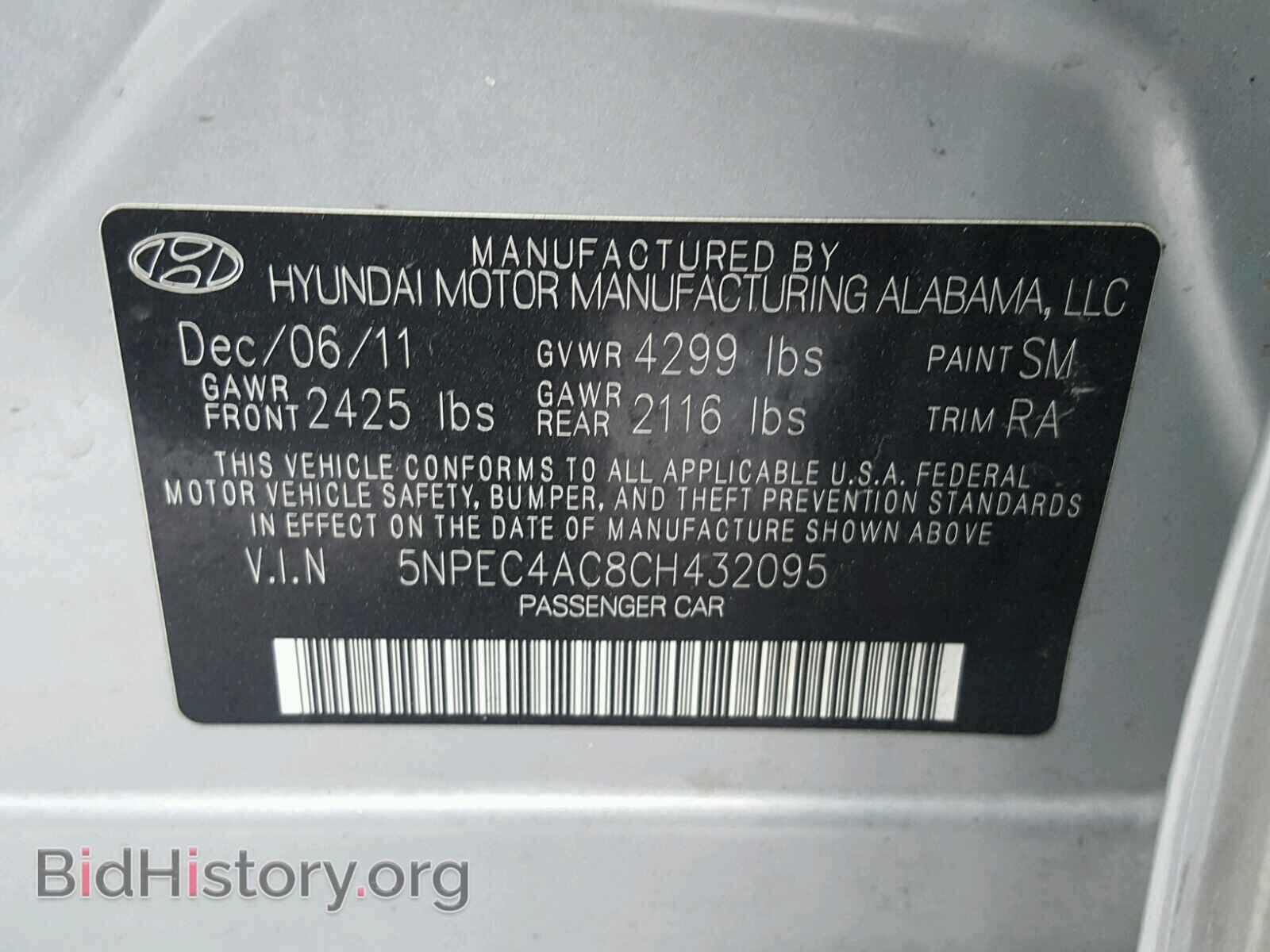 2012 HYUNDAI SONATA - VIN: 5NPEC4AC8CH432095 - Фото 10