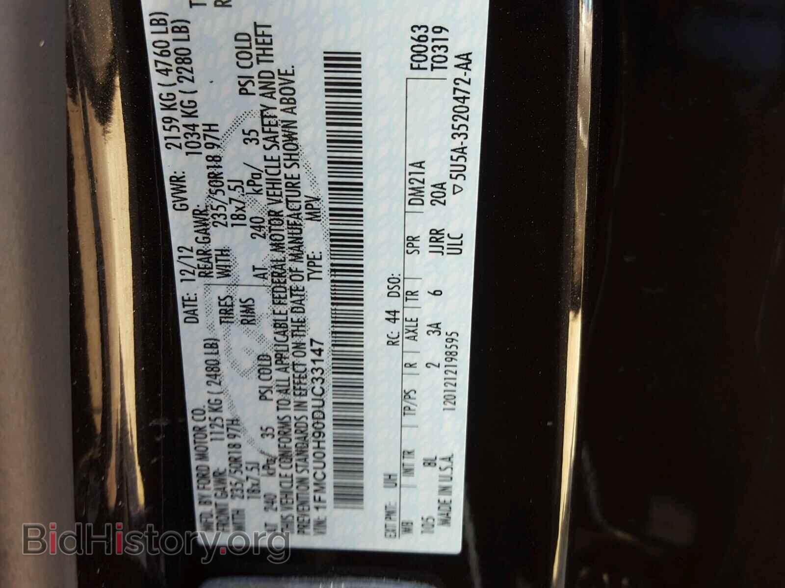 2013 FORD ESCAPE - VIN: 1FMCU0H90DUC33147 - Фото 10