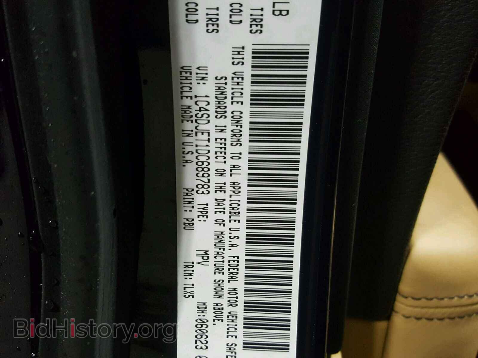 2013 DODGE DURANGO - VIN: 1C4SDJET1DC689783 - Фото 9