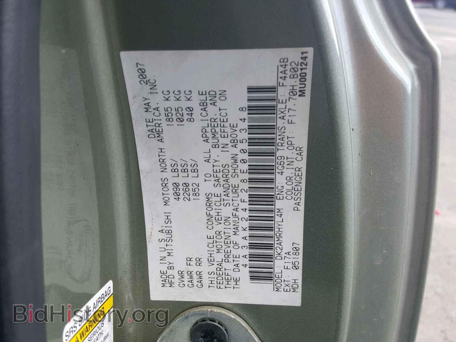 2008 MITSUBISHI ECLIPSE - VIN: 4A3AK24F28E005348 - Фото 10