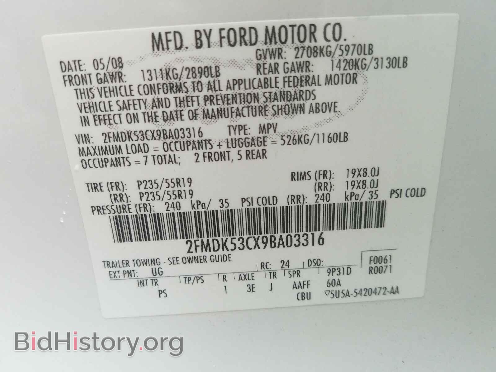 2009 FORD FLEX - VIN: 2FMDK53CX9BA03316 - Фото 10