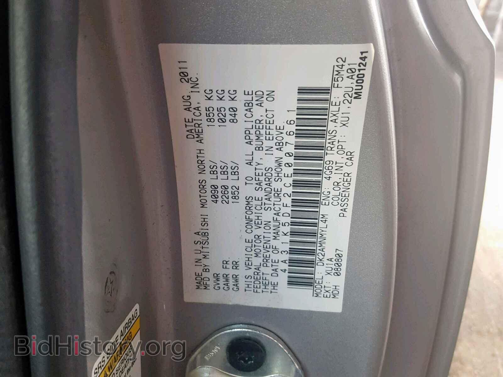 2012 MITSUBISHI ECLIPSE - VIN: 4A31K5DF2CE007661 - Photo 10