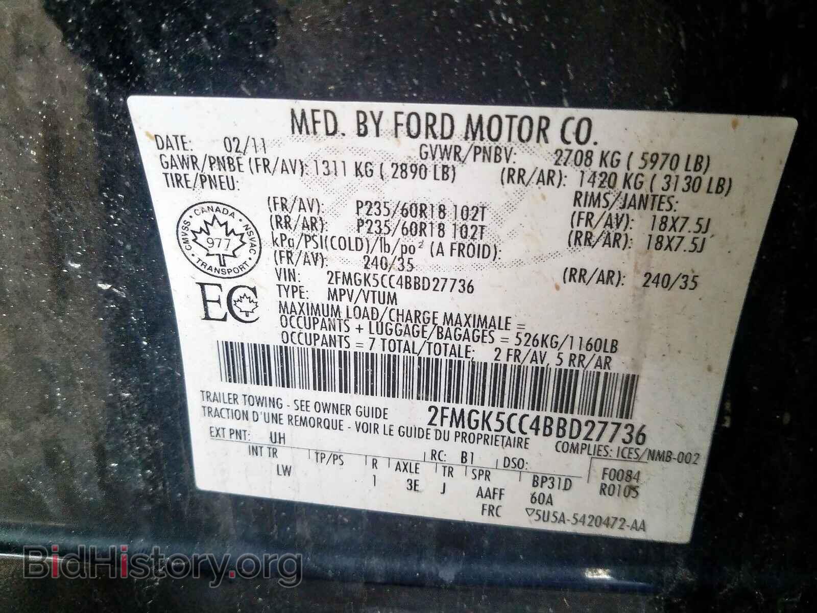 2011 FORD FLEX - VIN: 2FMGK5CC4BBD27736 - Фото 10