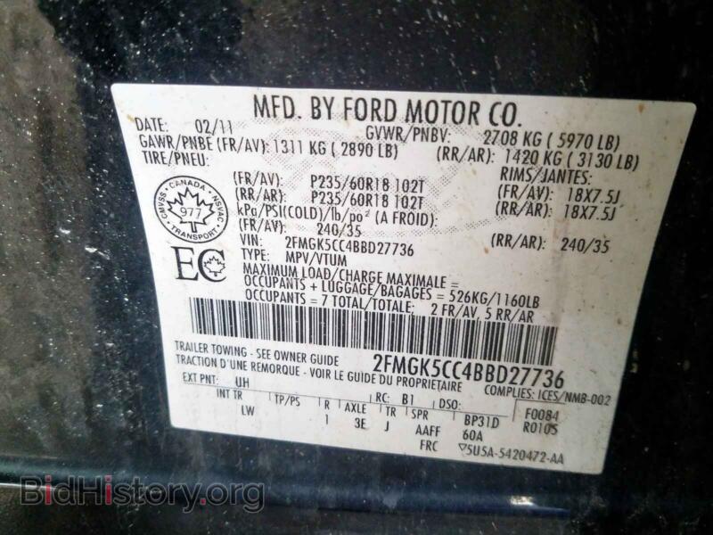 2011 Ford FLEX (VIN 2FMGK5CC4BBD27736) — фото 10 из 10