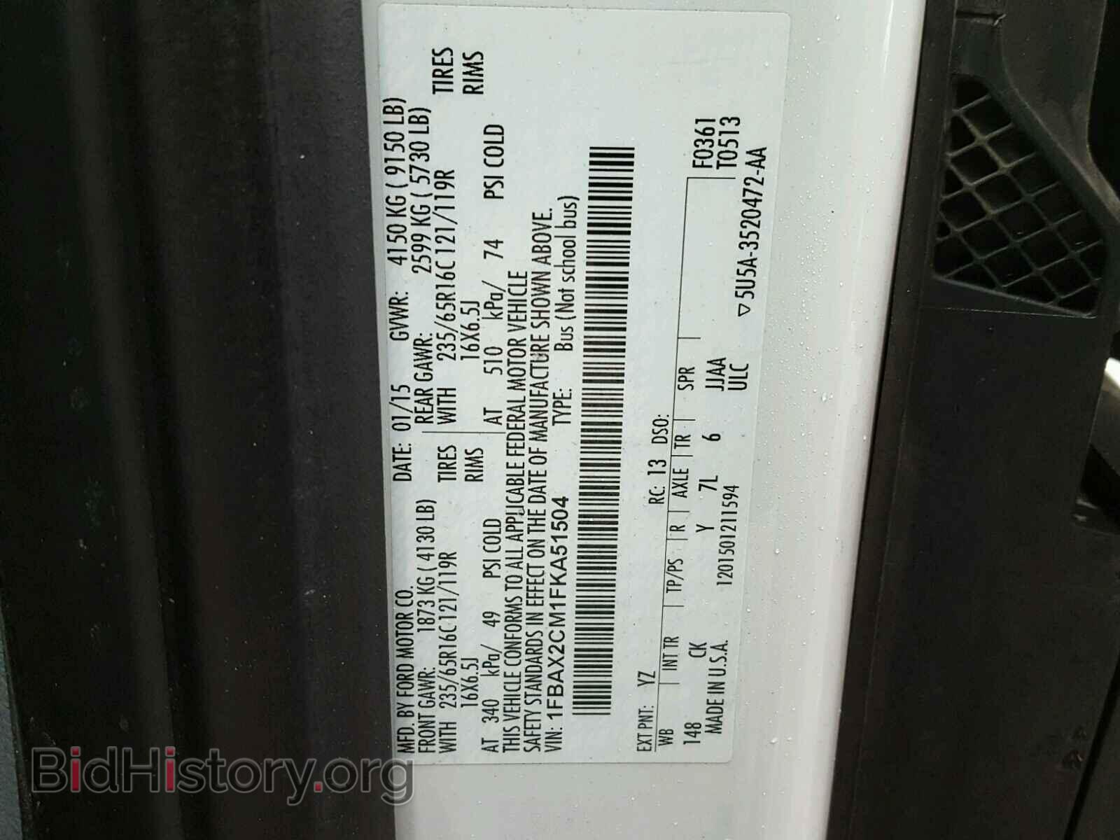 2015 FORD TRANSIT CO - VIN: 1FBAX2CM1FKA51504 - Фото 10