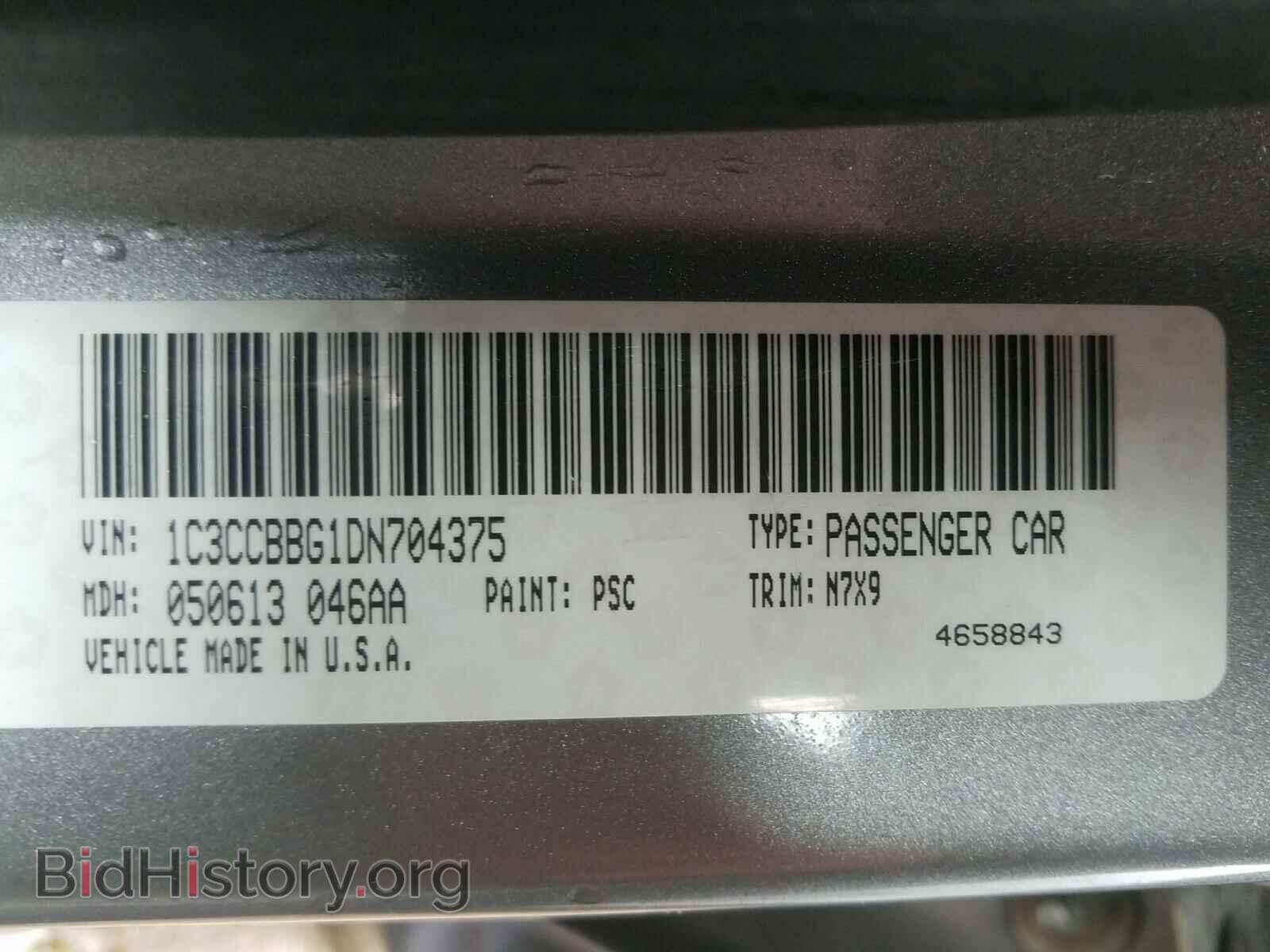 2013 CHRYSLER 200 - VIN: 1C3CCBBG1DN704375 - Фото 10
