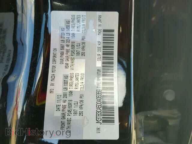 2013 MAZDA CX-9 - VIN: JM3TB3CA5D0405359 - Фото 10