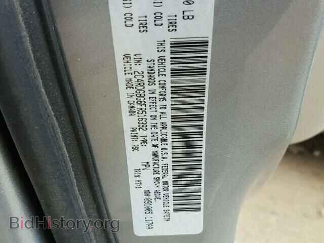2015 DODGE CARAVAN - VIN: 2C4RDGBG6FR516392 - Фото 10