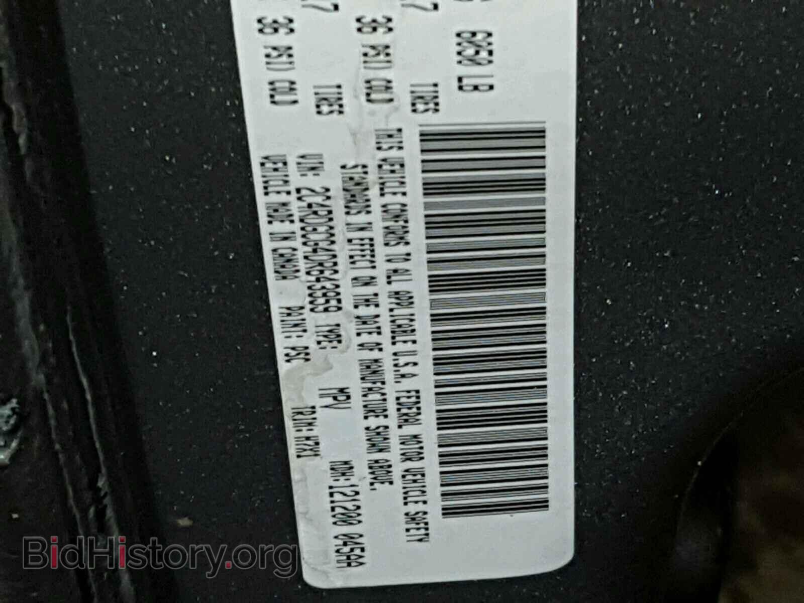 2013 DODGE CARAVAN - VIN: 2C4RDGCG4DR643959 - Фото 10