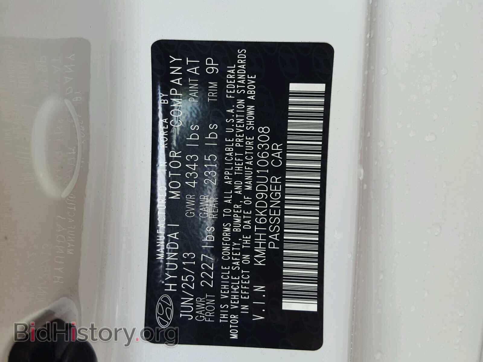 2013 HYUNDAI GENESIS - VIN: KMHHT6KD9DU106308 - Фото 10