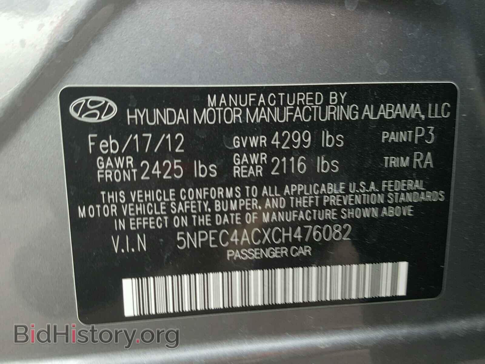 2012 HYUNDAI SONATA - VIN: 5NPEC4ACXCH476082 - Photo 10