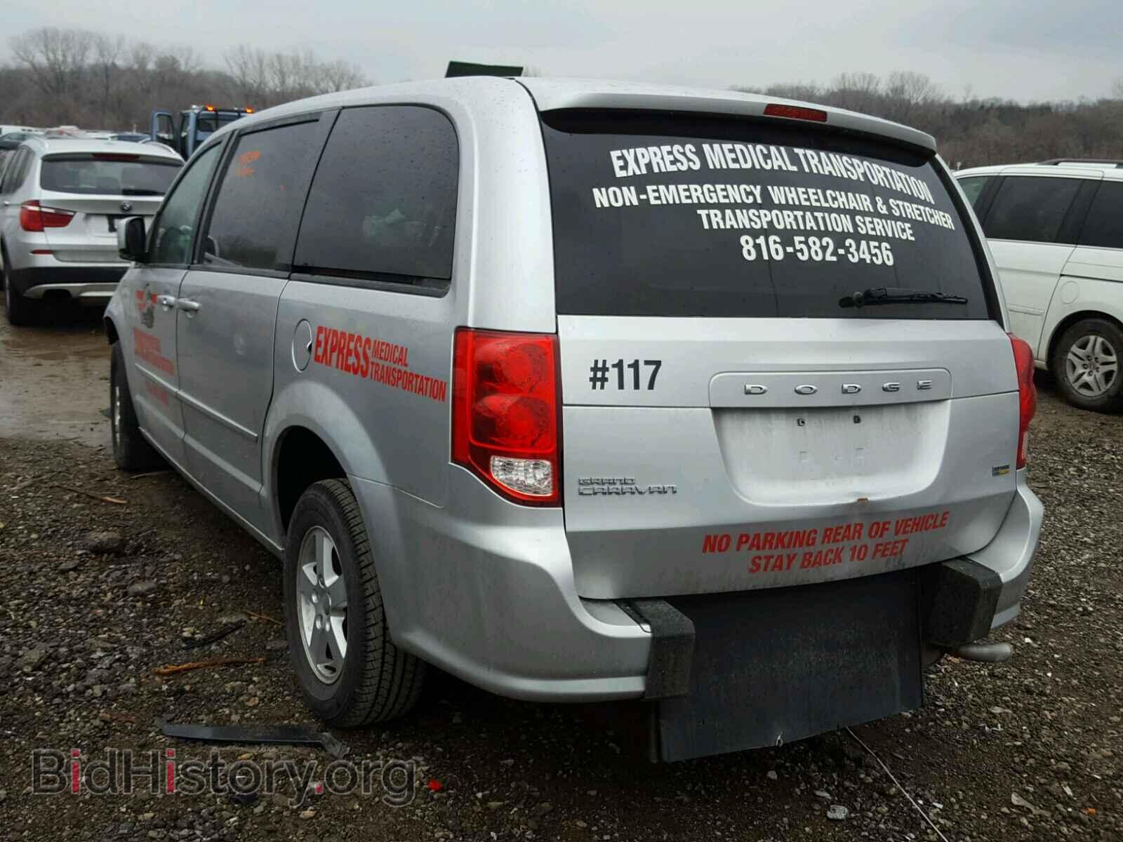 2012 DODGE CARAVAN - VIN: 2C4RDGCG5CR153559 - Фото 3