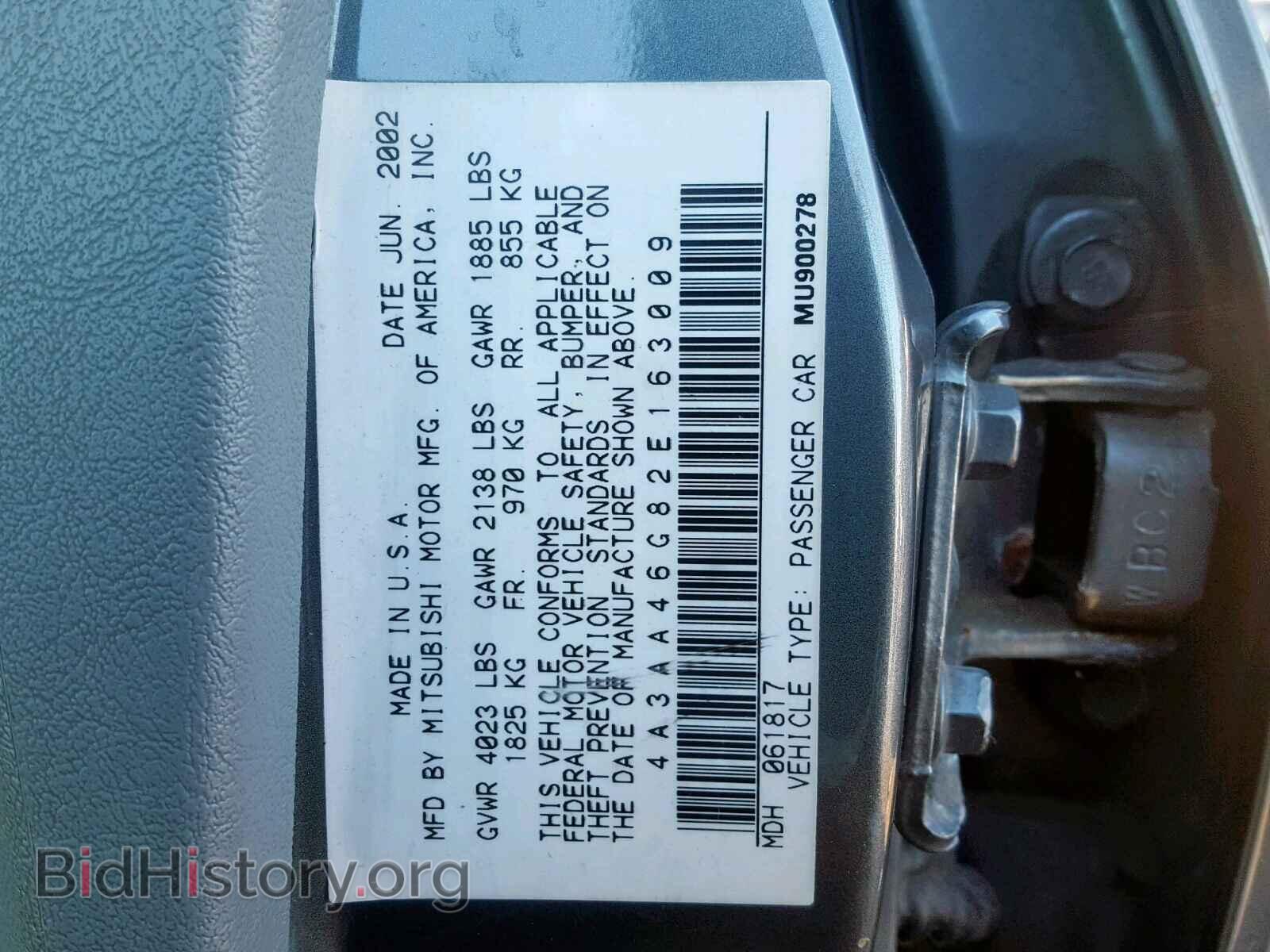 2002 MITSUBISHI GALANT - VIN: 4A3AA46G82E163009 - Фото 10