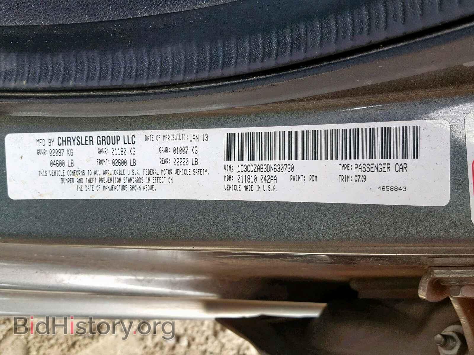 2013 DODGE AVENGER - VIN: 1C3CDZAB3DN630730 - Photo 10