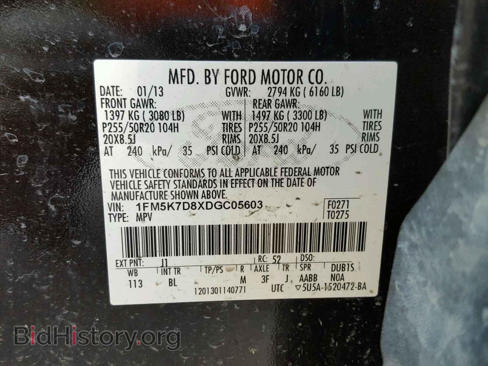 2013 FORD EXPLORER - VIN: 1FM5K7D8XDGC05603 - Фото 10