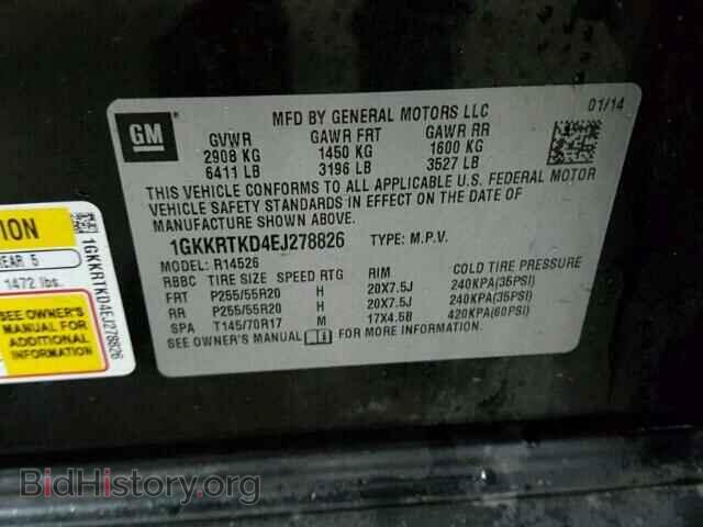 2014 GMC ACADIA DEN - VIN: 1GKKRTKD4EJ278826 - Фото 10