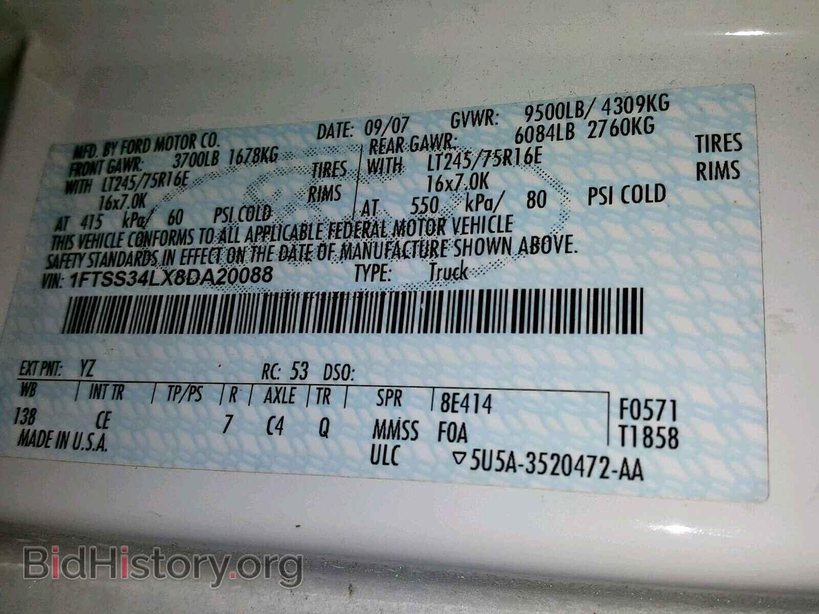 2008 FORD ECONOLINE - VIN: 1FTSS34LX8DA20088 - Фото 10