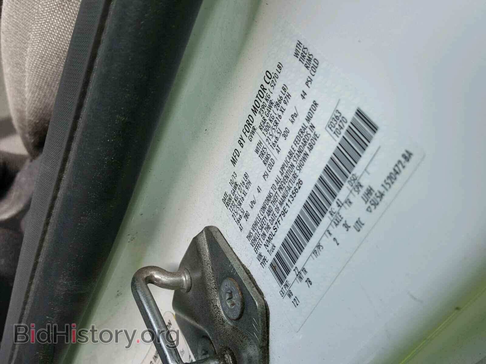 2014 FORD TRANSIT CO - VIN: NM0LS7F79E1135626 - Фото 10