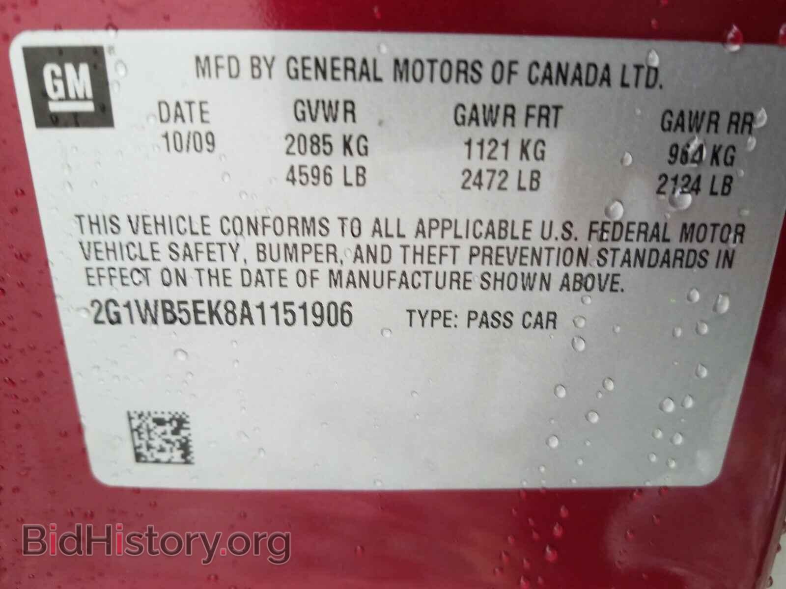 2010 CHEVROLET IMPALA - VIN: 2G1WB5EK8A1151906 - Фото 10