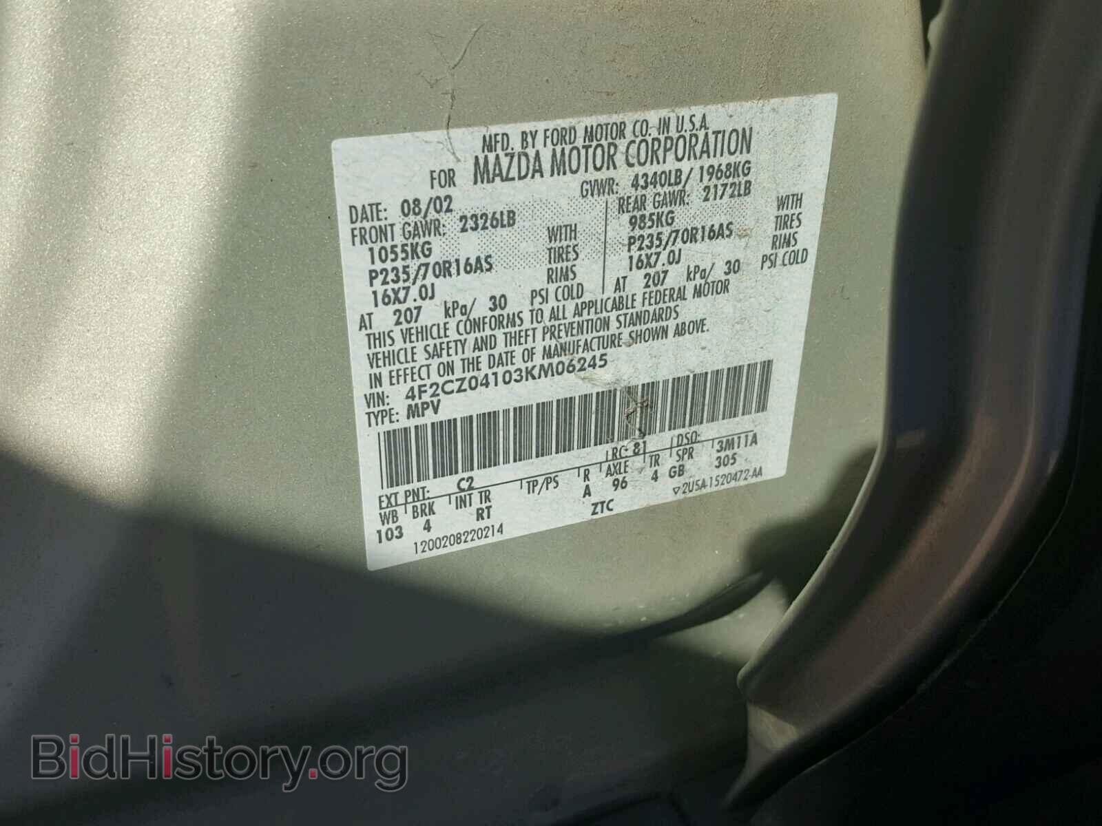 2003 MAZDA TRIBUTE - VIN: 4F2CZ04103KM06245 - Фото 10