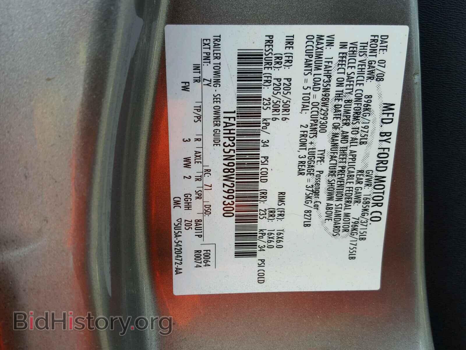 2008 FORD FOCUS - VIN: 1FAHP35N98W299300 - Фото 10