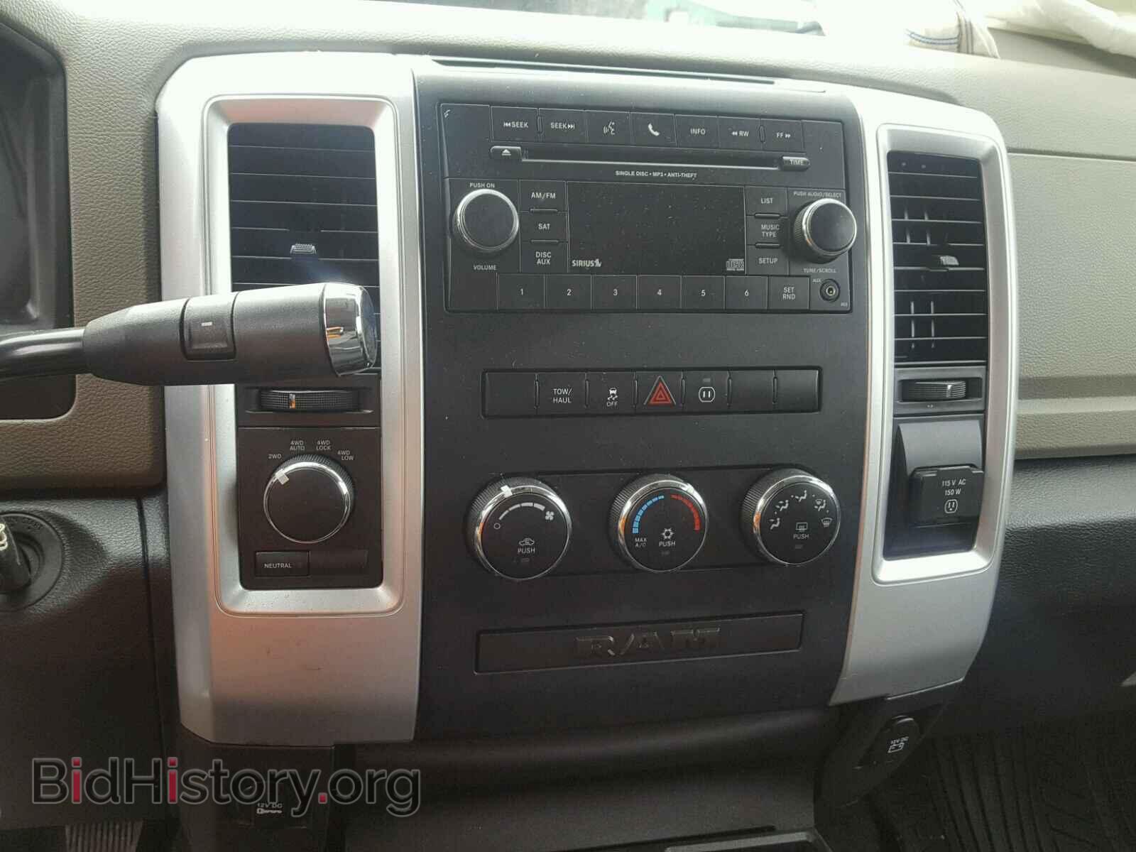 2012 DODGE RAM 1500 - VIN: 1C6RD7LT5CS322305 - Фото 9