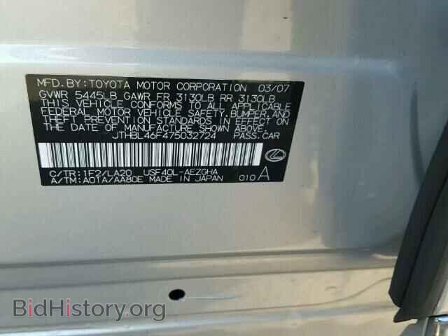 2007 LEXUS LS460 - VIN: JTHBL46F475032724 - Фото 10