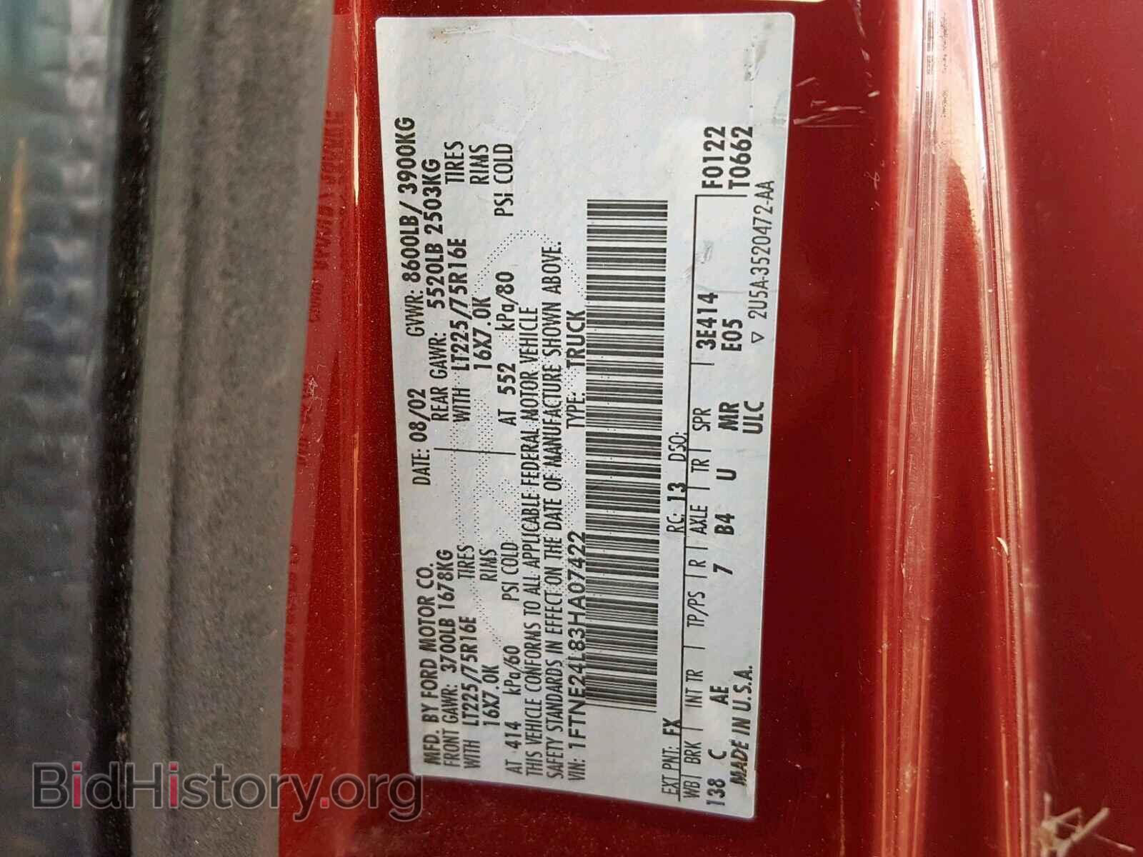 2003 FORD ECONOLINE - VIN: 1FTNE24L83HA07422 - Фото 10