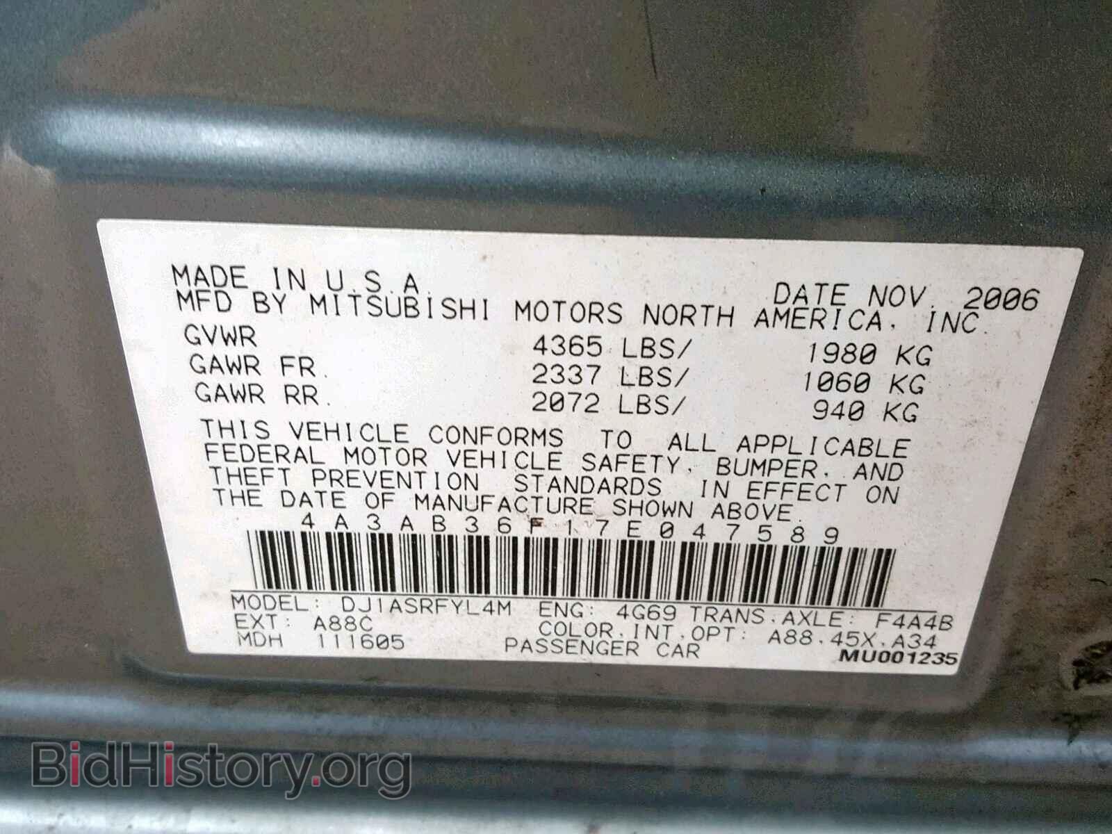 2007 MITSUBISHI GALANT - VIN: 4A3AB36F17E047589 - Фото 10