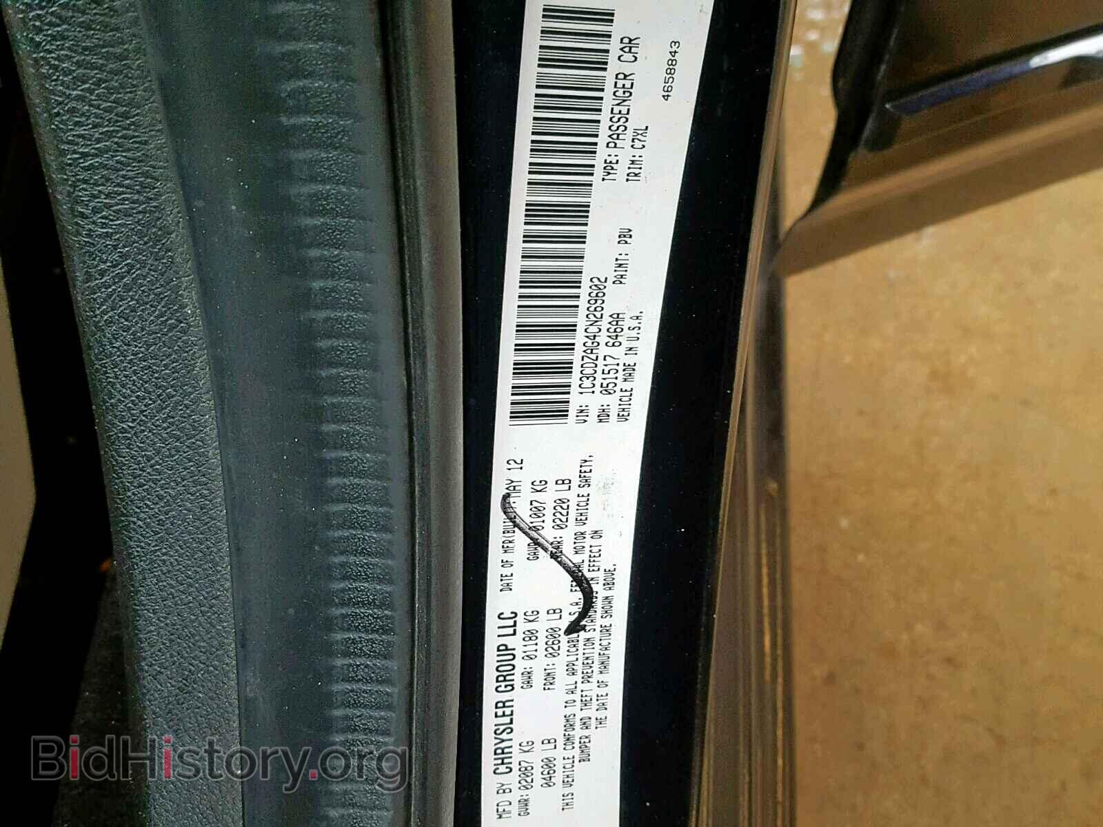 2012 DODGE AVENGER - VIN: 1C3CDZAG4CN269602 - Photo 10
