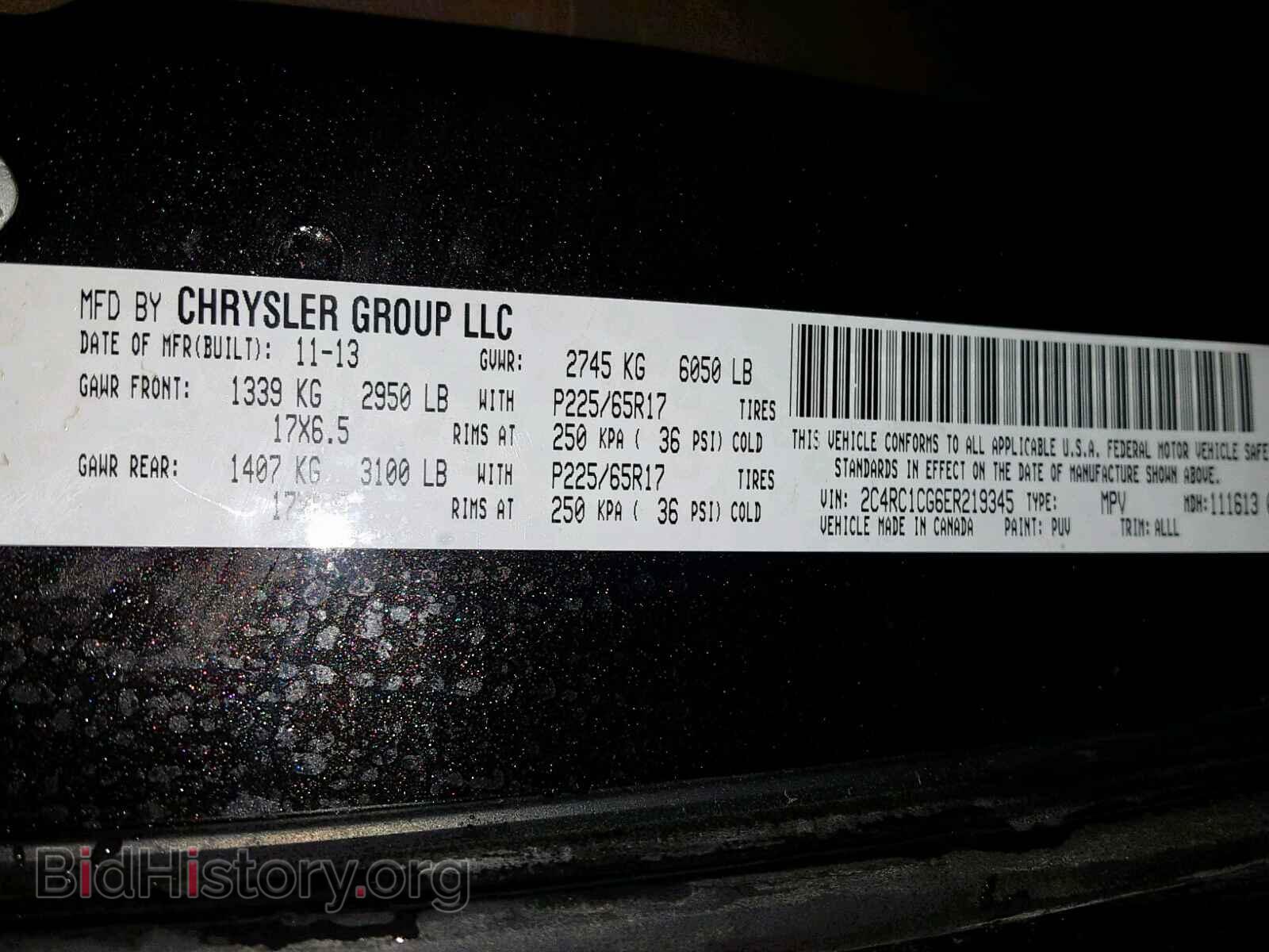 2014 CHRYSLER TOWN & COU - VIN: 2C4RC1CG6ER219345 - Фото 10