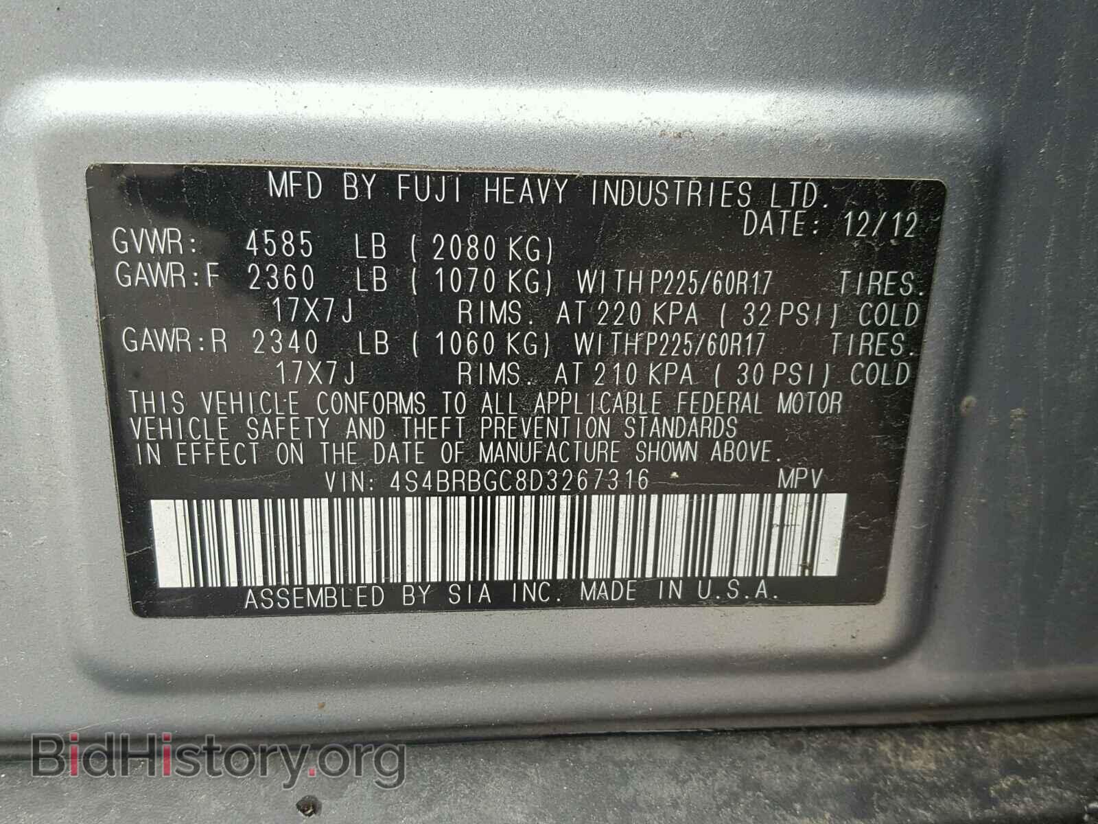2013 SUBARU OUTBACK - VIN: 4S4BRBGC8D3267316 - Photo 10