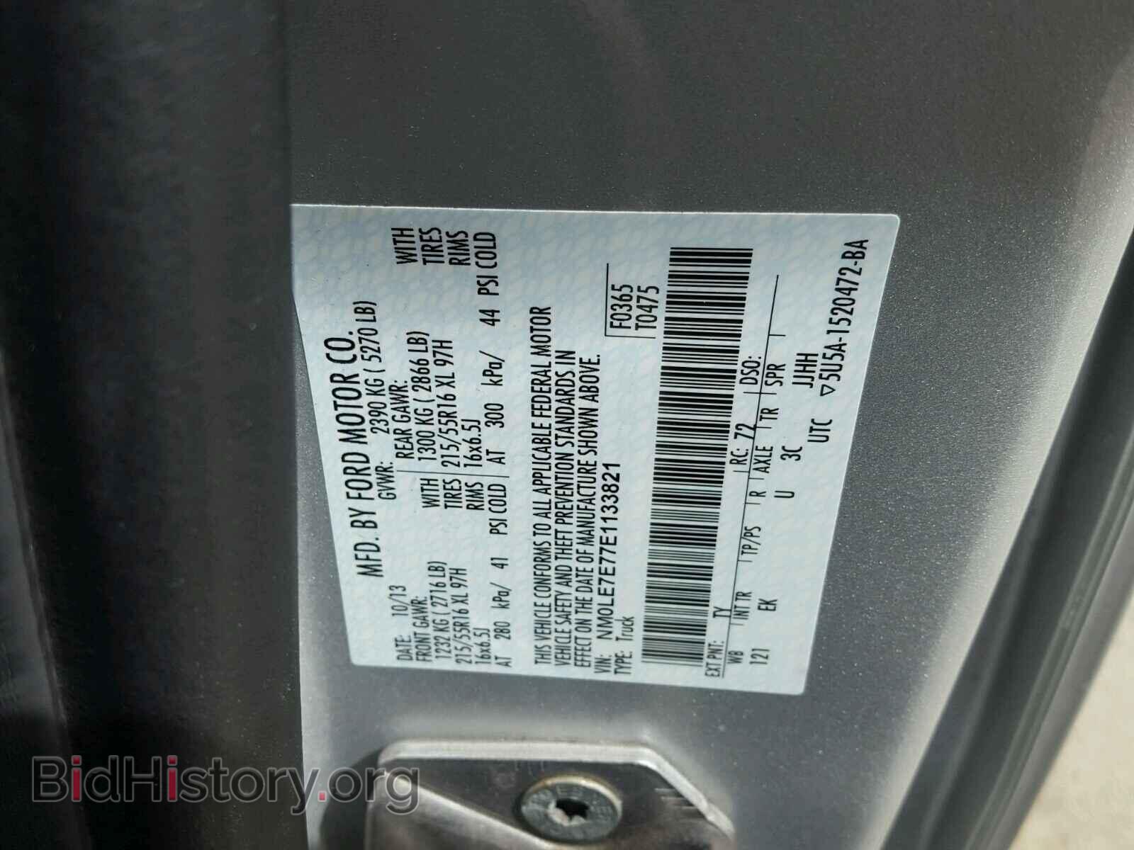 2014 FORD TRANSIT CO - VIN: NM0LE7E77E1133821 - Фото 10