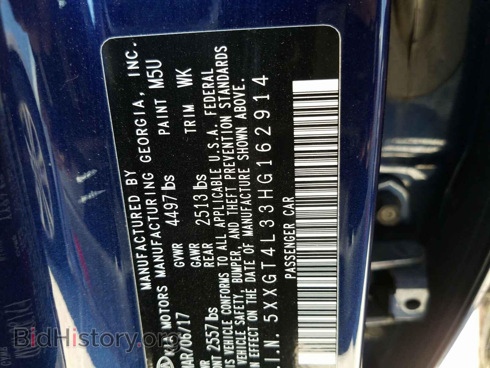2017 KIA OPTIMA - VIN: 5XXGT4L33HG162914 - Фото 10